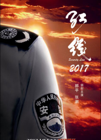 日本六十路